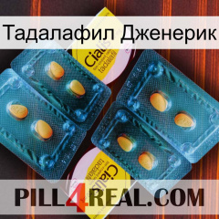 Тадалафил Дженерик cialis5